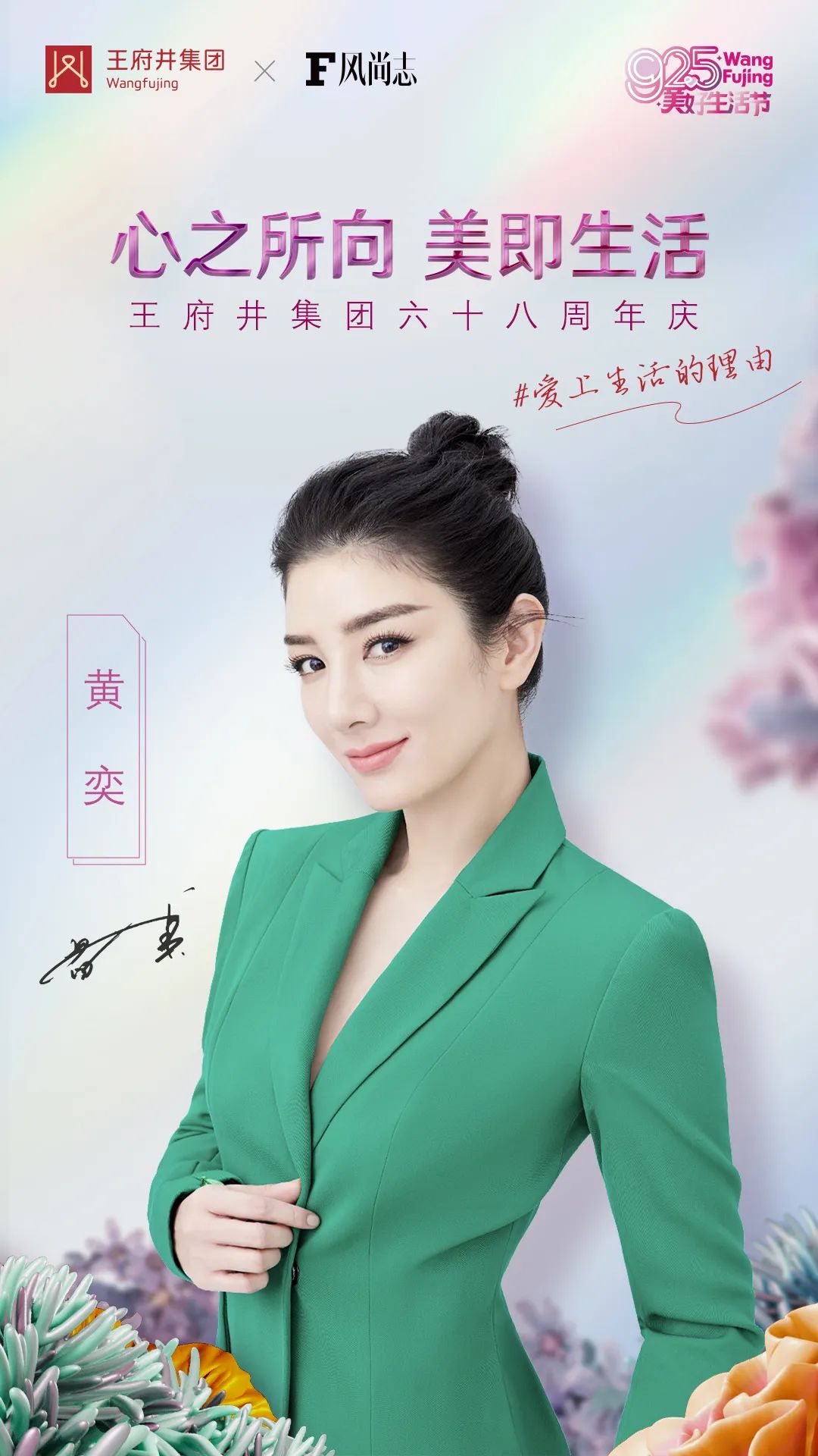 耐久弥新，，，，多彩联盟集团六十八载演绎商业变奏曲_多彩联盟集团官方网站