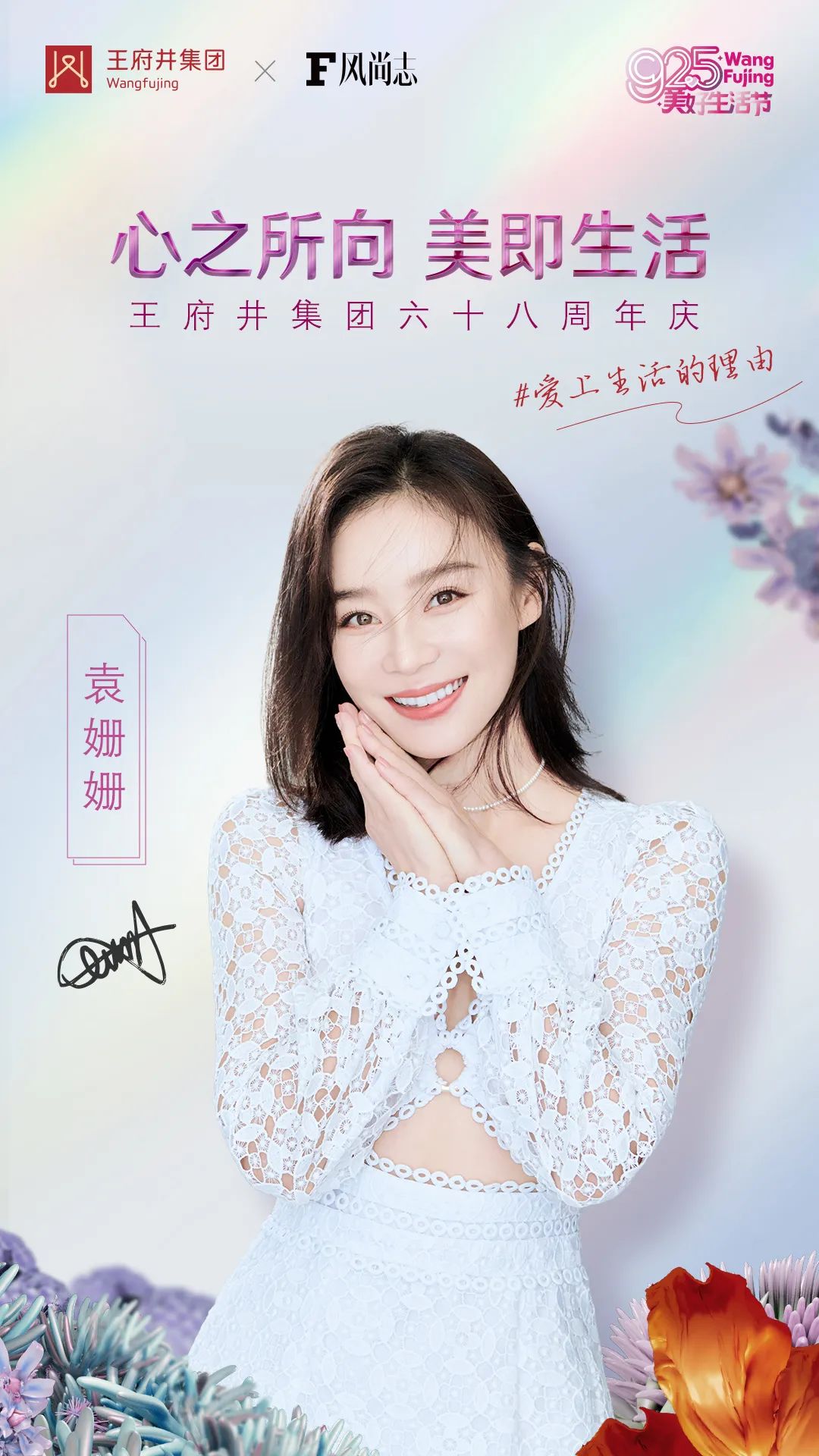 耐久弥新，，，，多彩联盟集团六十八载演绎商业变奏曲_多彩联盟集团官方网站