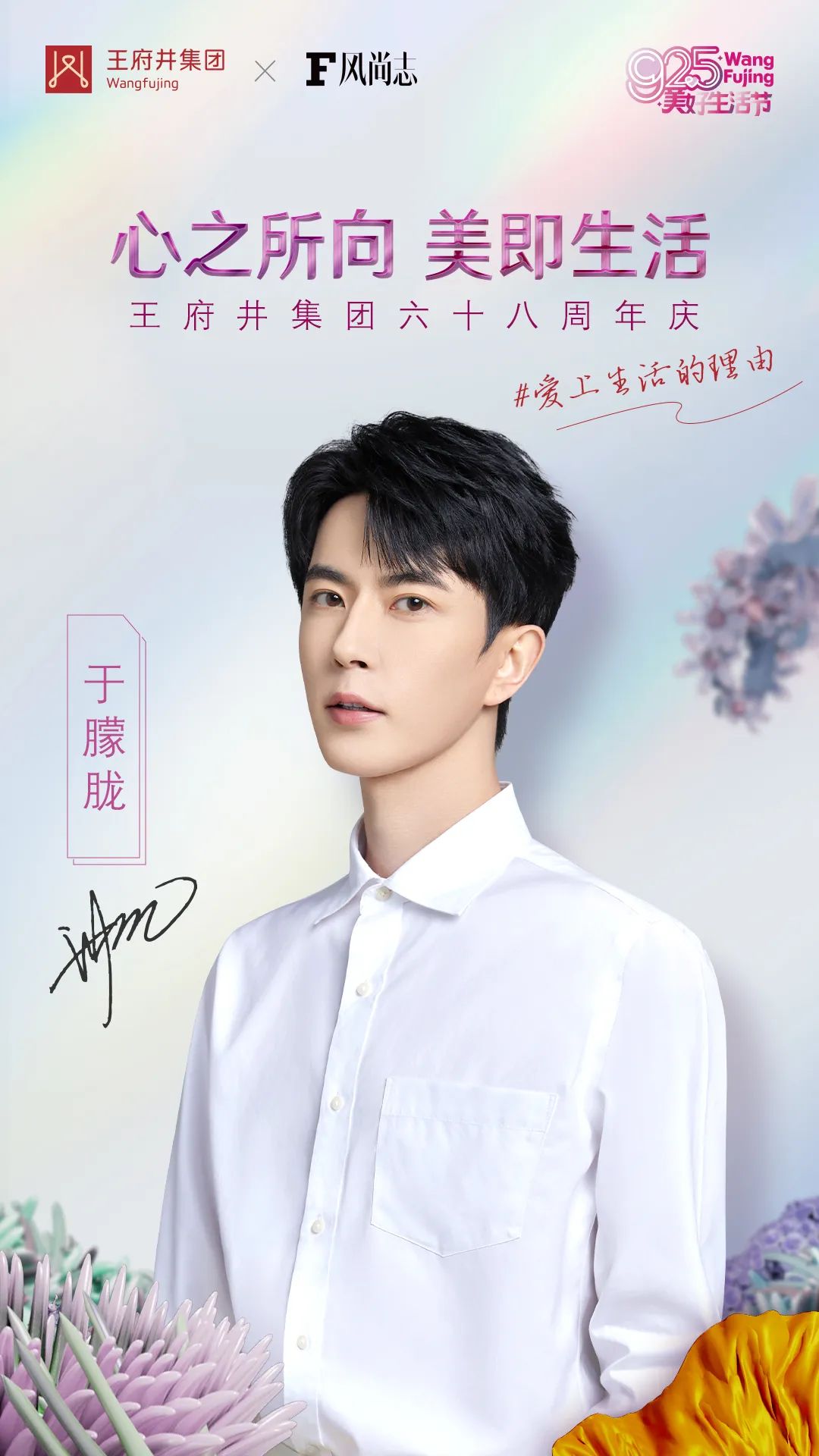 耐久弥新，，，，多彩联盟集团六十八载演绎商业变奏曲_多彩联盟集团官方网站
