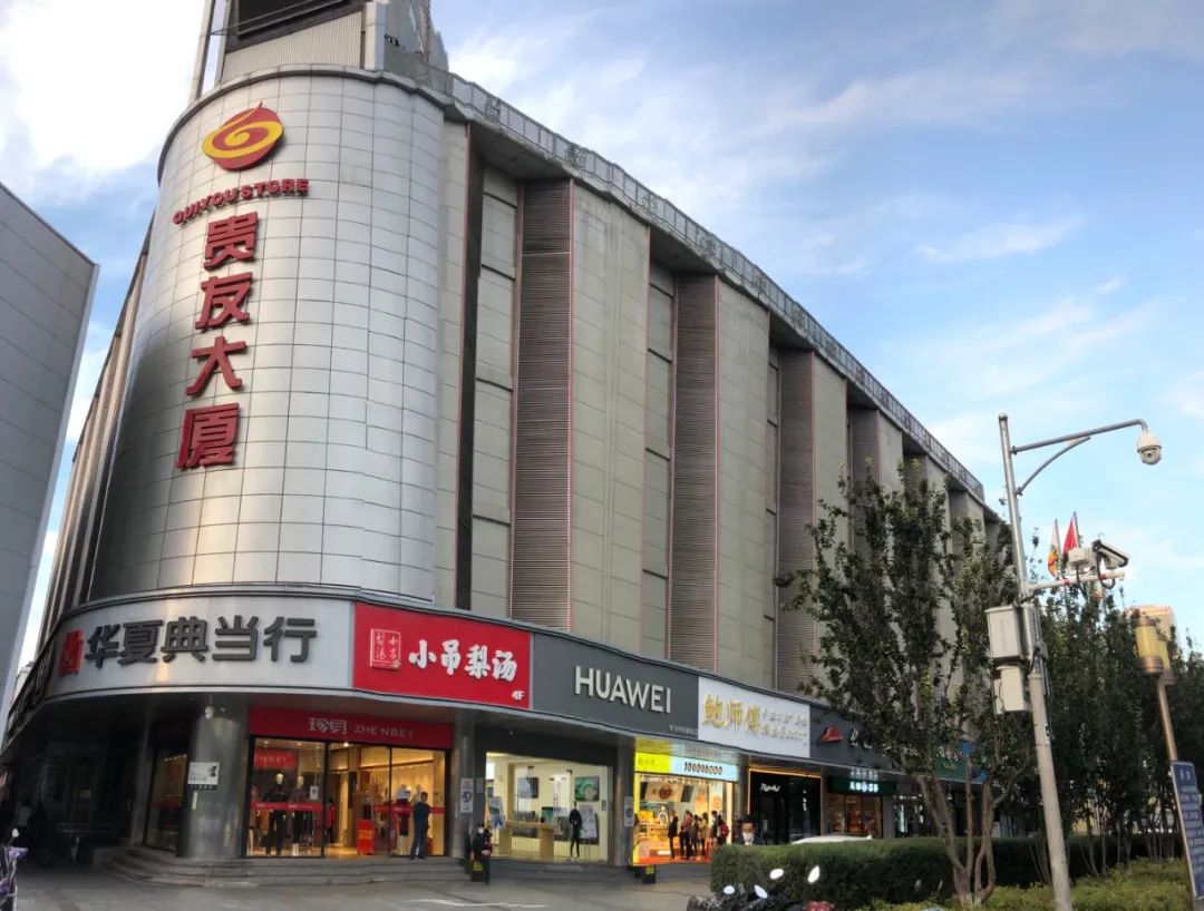 耐久弥新，，，，多彩联盟集团六十八载演绎商业变奏曲_多彩联盟集团官方网站