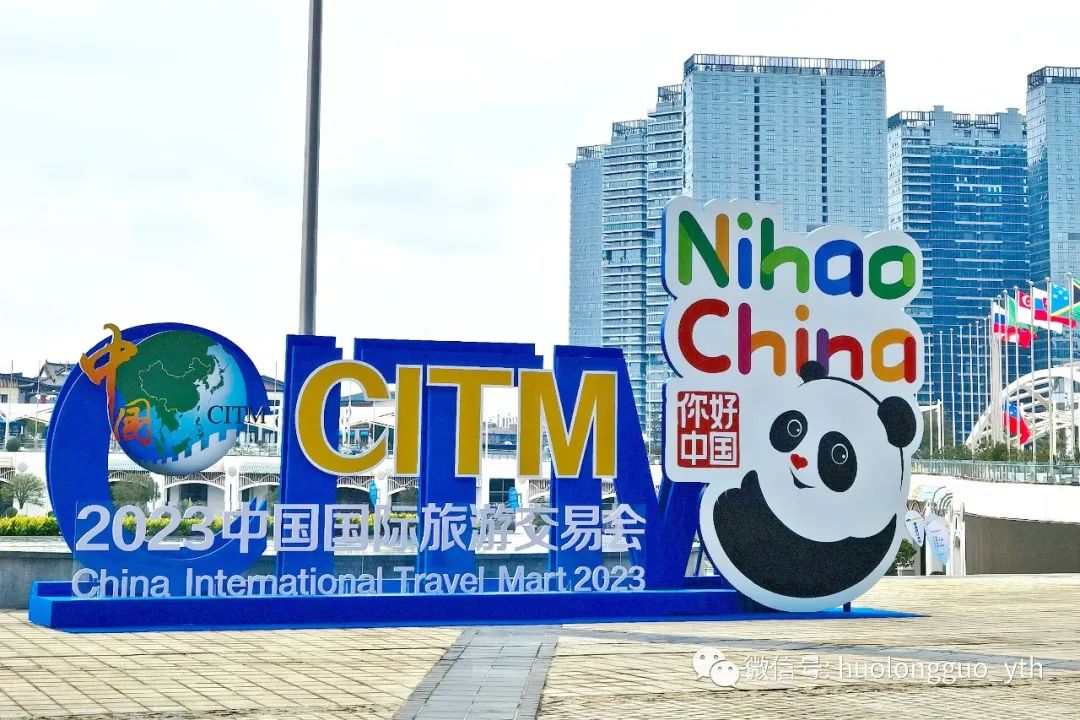 北京有礼多彩联盟梦工厂参展“旅交会”_多彩联盟集团官方网站