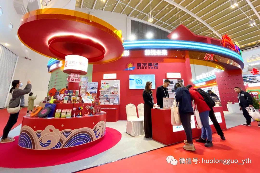 北京有礼多彩联盟梦工厂参展“旅交会”_多彩联盟集团官方网站
