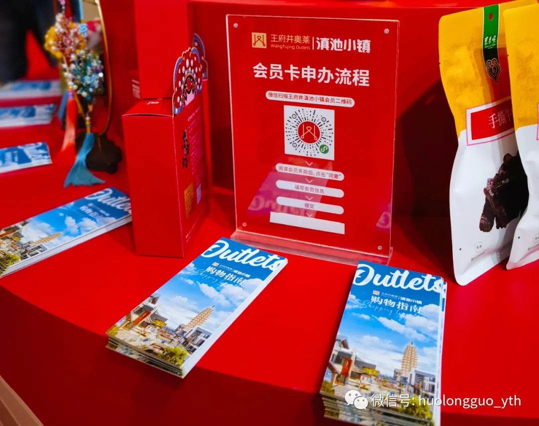 北京有礼多彩联盟梦工厂参展“旅交会”_多彩联盟集团官方网站