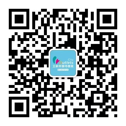 西宁多彩联盟都会奥莱_多彩联盟集团官方网站