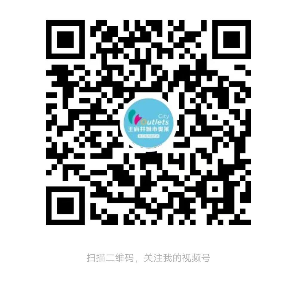 西宁多彩联盟都会奥莱_多彩联盟集团官方网站