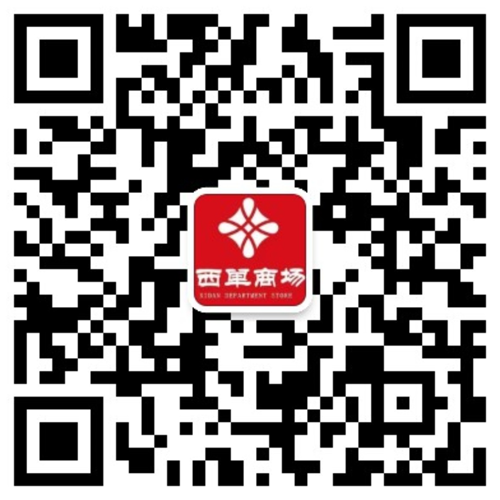北京西单阛阓西单店_多彩联盟集团官方网站