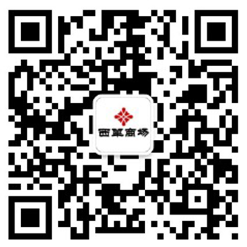 北京西单阛阓西单店_多彩联盟集团官方网站