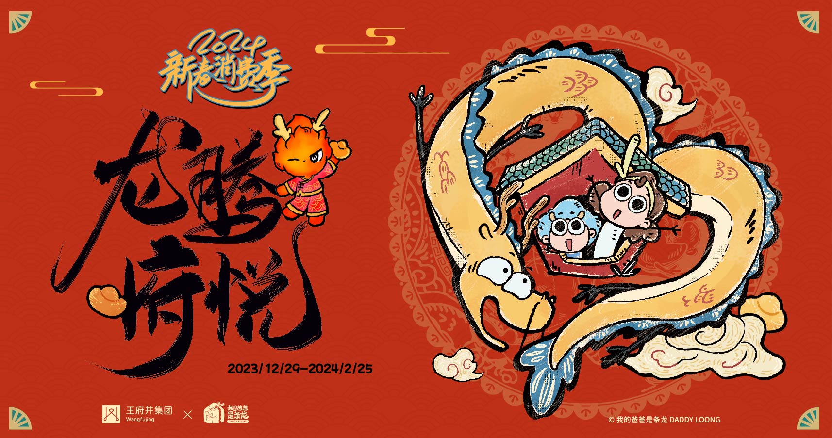 西宁多彩联盟大象城