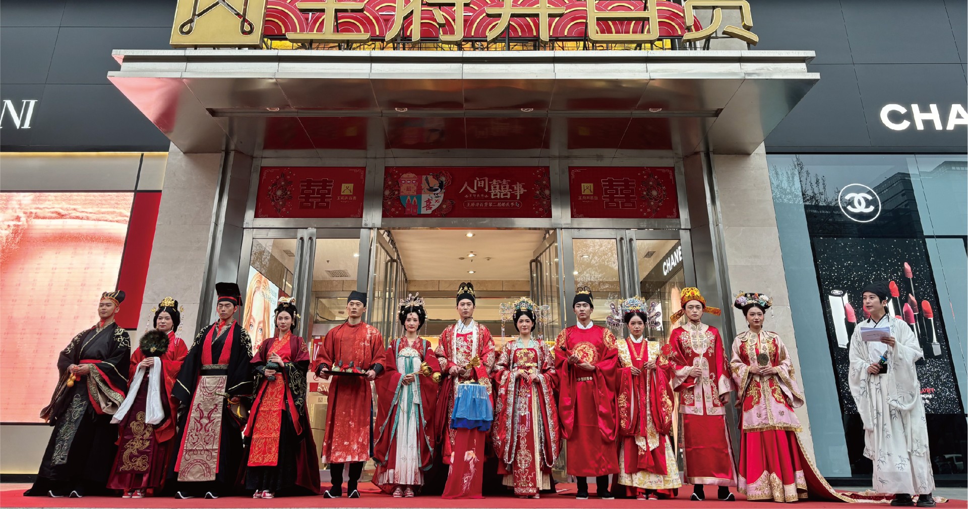 西安多彩联盟百货永宁门店