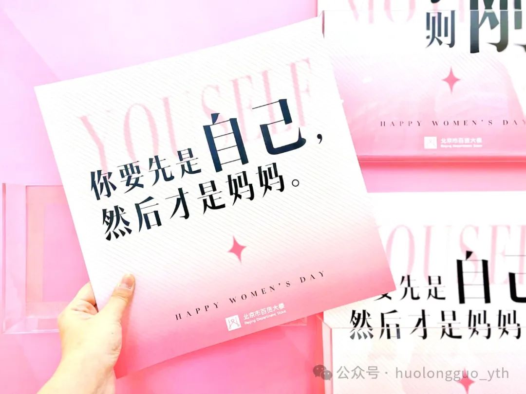 百货大楼“策展型”营销引流量_多彩联盟集团官方网站