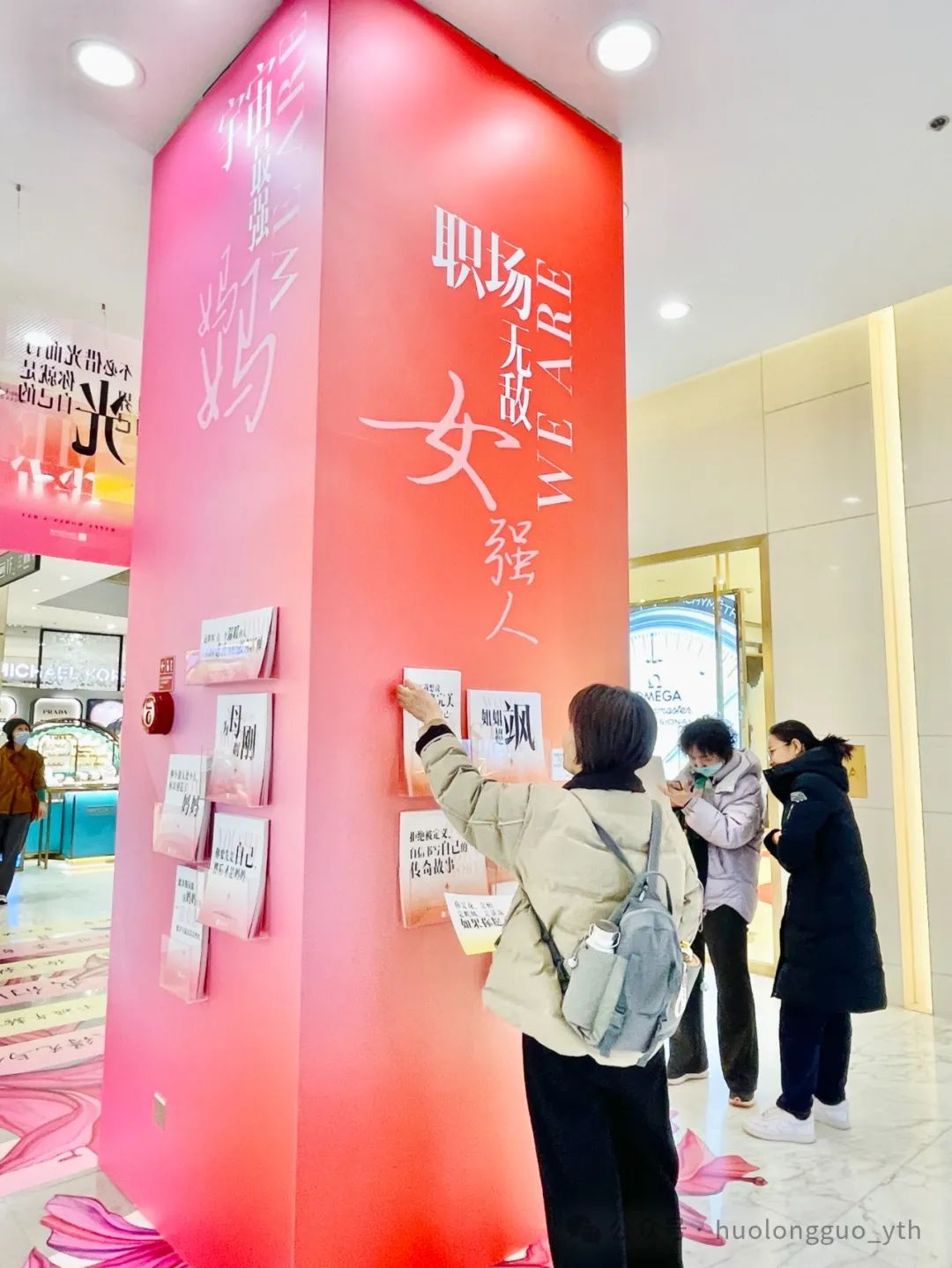 百货大楼“策展型”营销引流量_多彩联盟集团官方网站