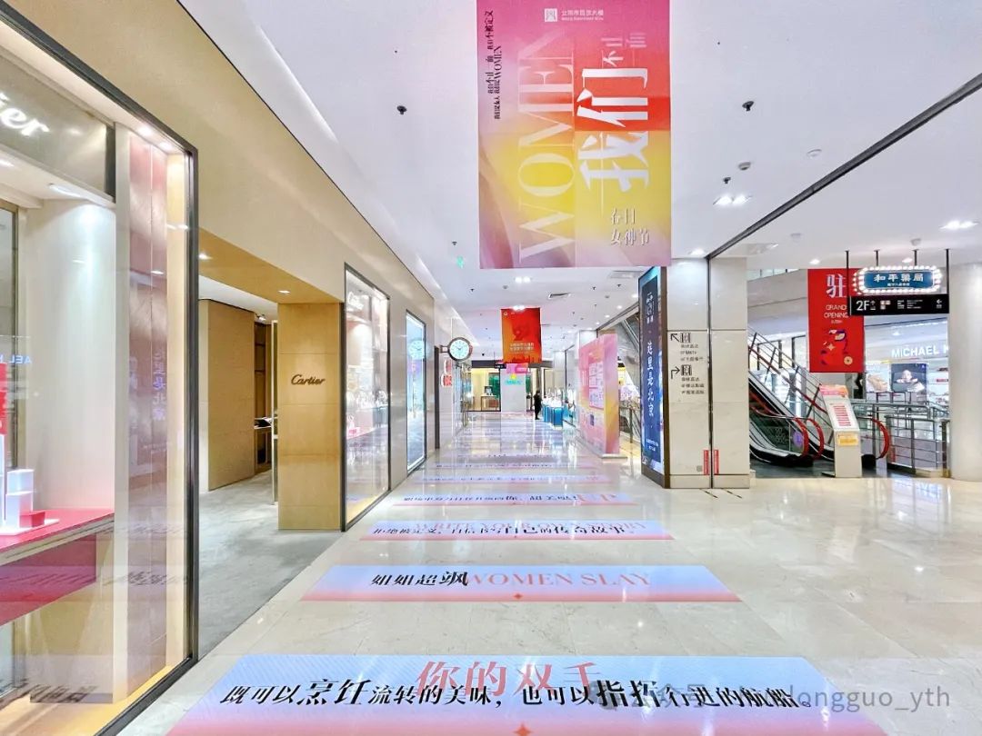 百货大楼“策展型”营销引流量_多彩联盟集团官方网站