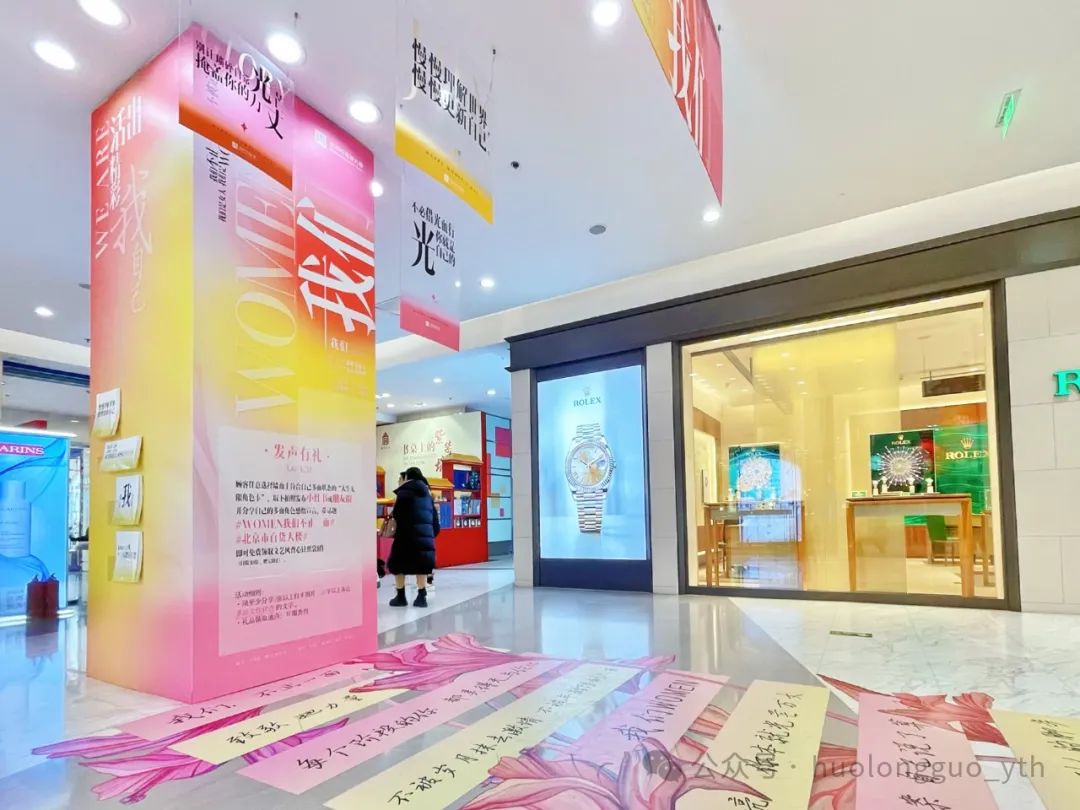 百货大楼“策展型”营销引流量_多彩联盟集团官方网站