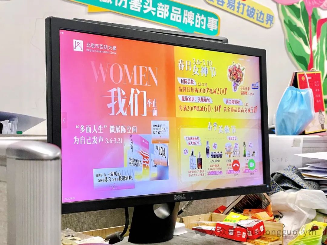 百货大楼“策展型”营销引流量_多彩联盟集团官方网站