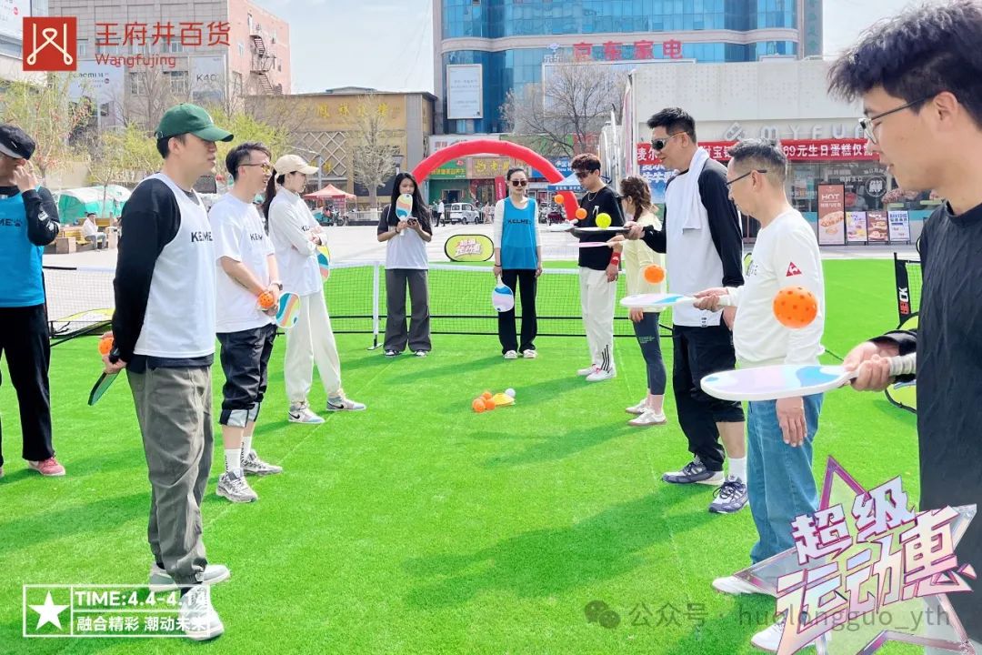 多彩联盟奥莱“超等运动惠”燃情启动_多彩联盟集团官方网站