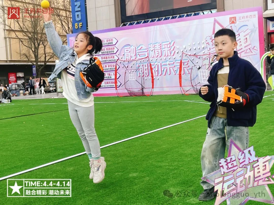 多彩联盟奥莱“超等运动惠”燃情启动_多彩联盟集团官方网站