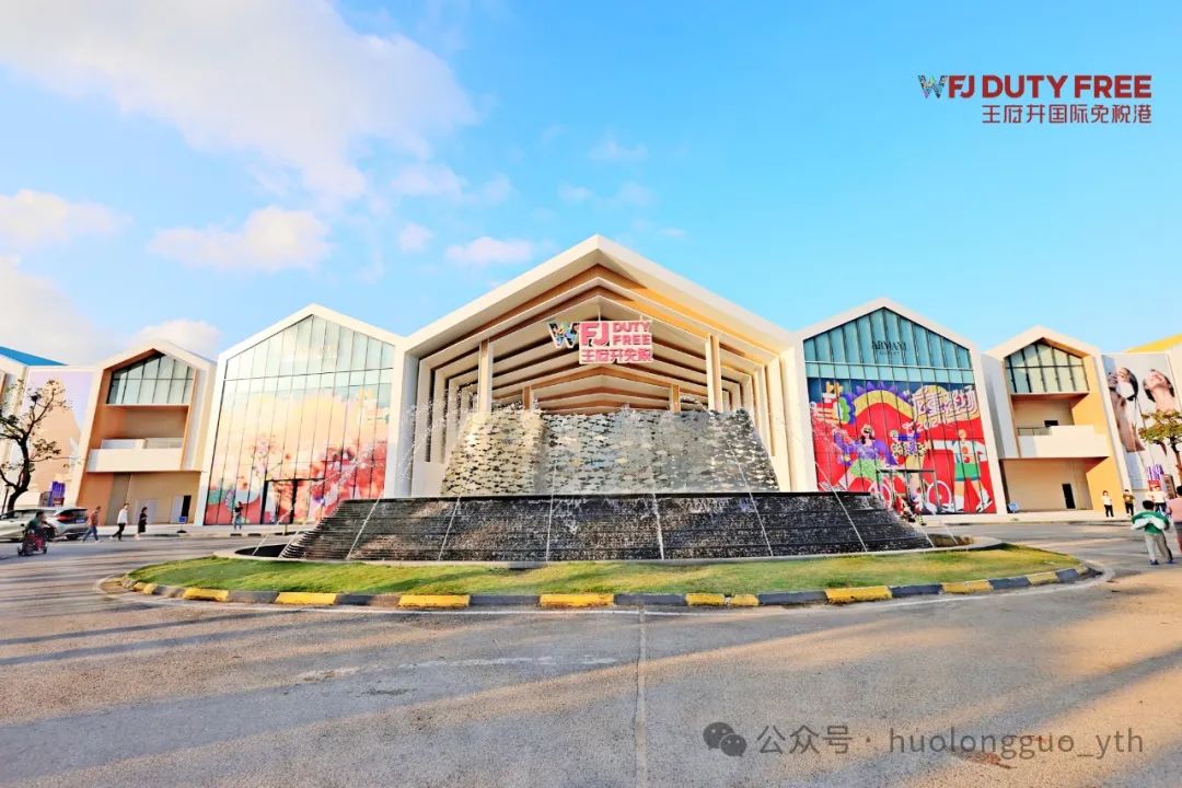 抓“春”旺，，，，，，多彩联盟免税满弓发力_多彩联盟集团官方网站
