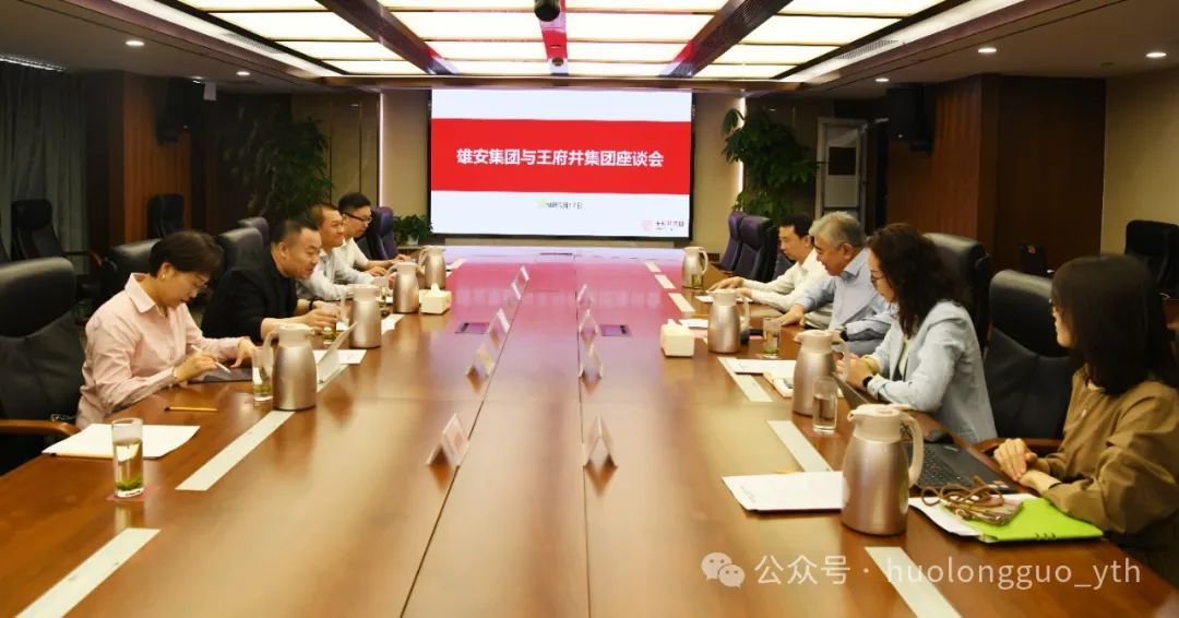 尚喜平赴雄安新区开展调研交流_多彩联盟集团官方网站