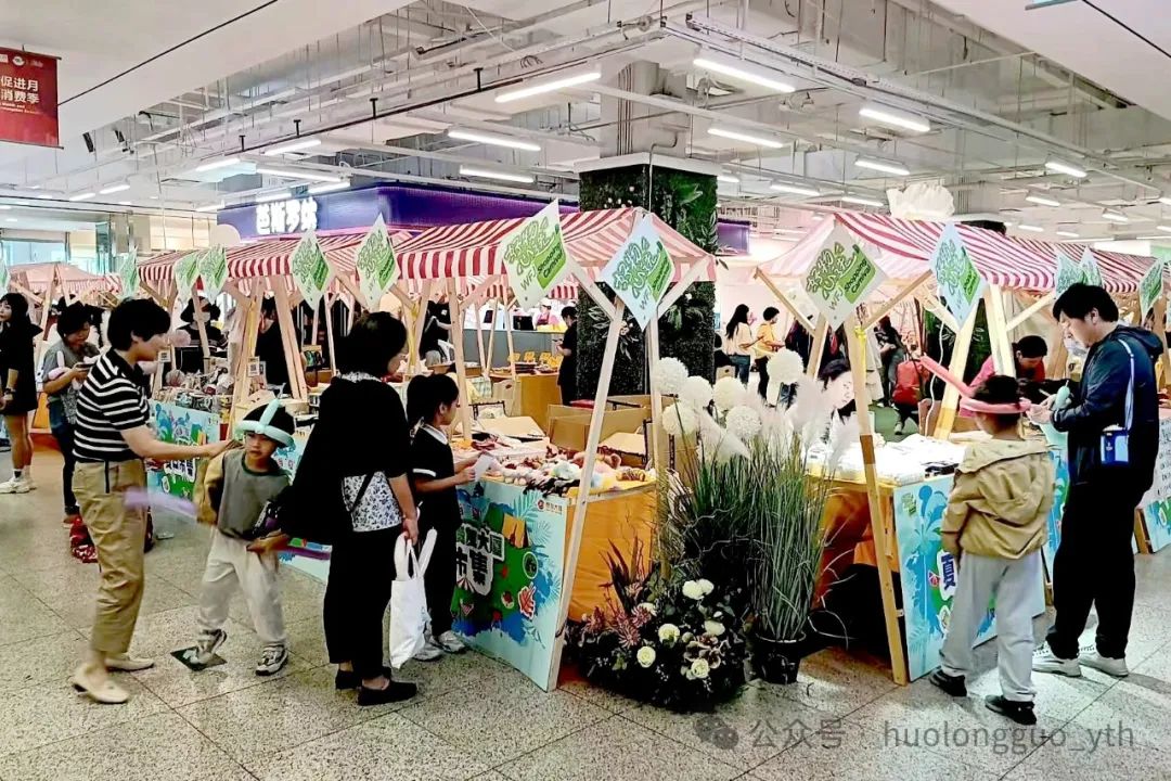 贵友夏日墟市开市首日迎“逛购”热潮_多彩联盟集团官方网站