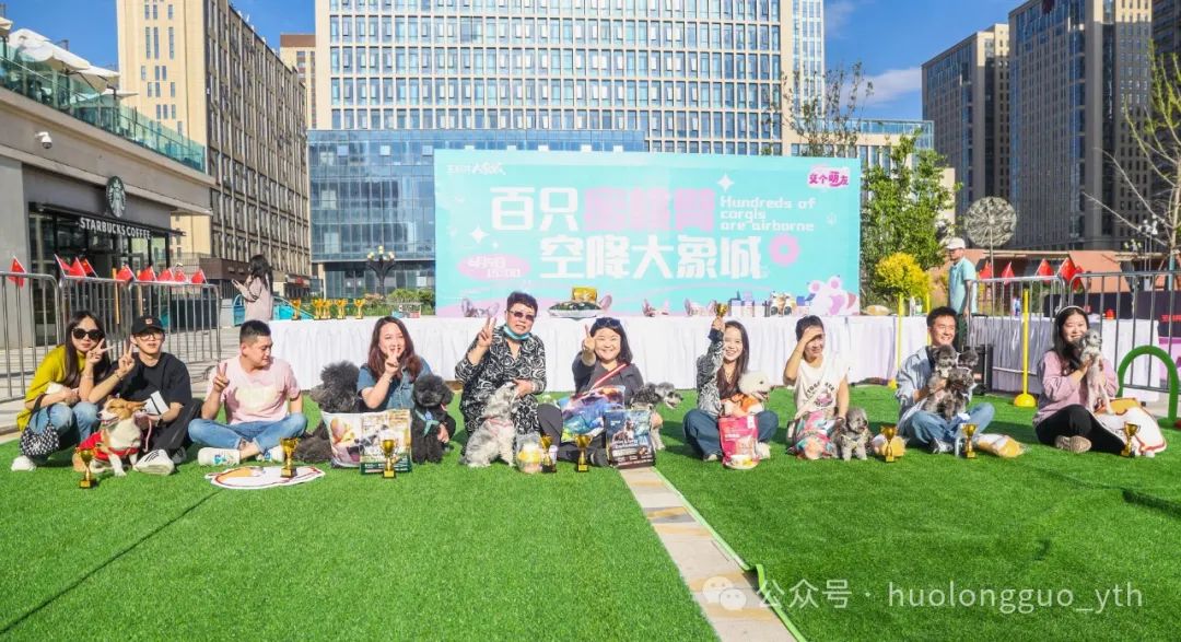 西宁大象城“宠友生涯节”来啦~_多彩联盟集团官方网站