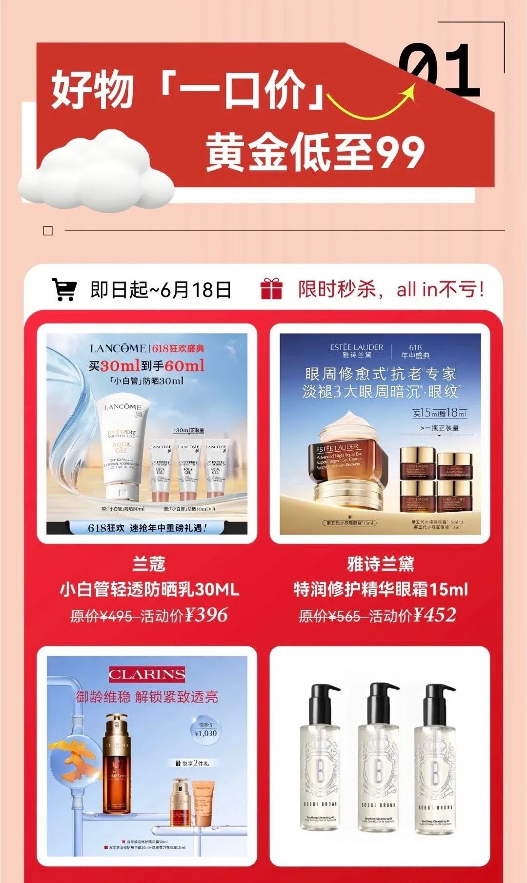  “多彩联盟好物心选节”火热来袭_多彩联盟集团官方网站