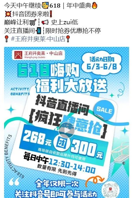  “多彩联盟好物心选节”火热来袭_多彩联盟集团官方网站