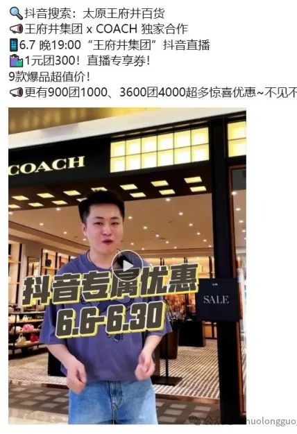  “多彩联盟好物心选节”火热来袭_多彩联盟集团官方网站