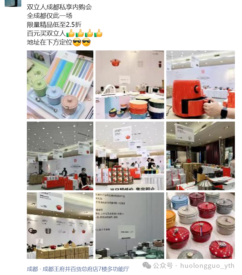  “多彩联盟好物心选节”火热来袭_多彩联盟集团官方网站