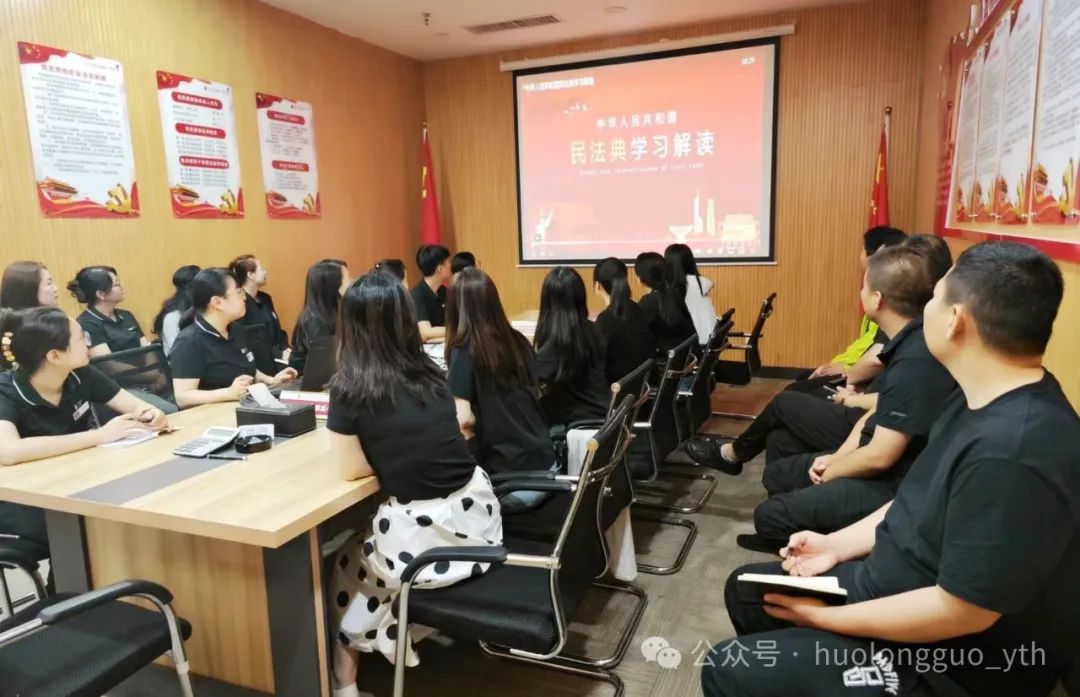 多彩联盟集团普法宣传多“典”着花_多彩联盟集团官方网站