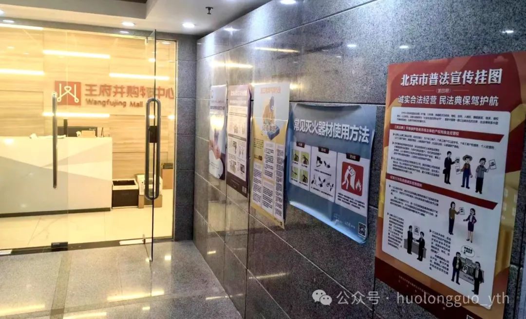 多彩联盟集团普法宣传多“典”着花_多彩联盟集团官方网站