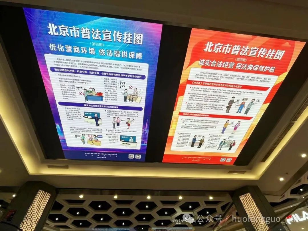 多彩联盟集团普法宣传多“典”着花_多彩联盟集团官方网站