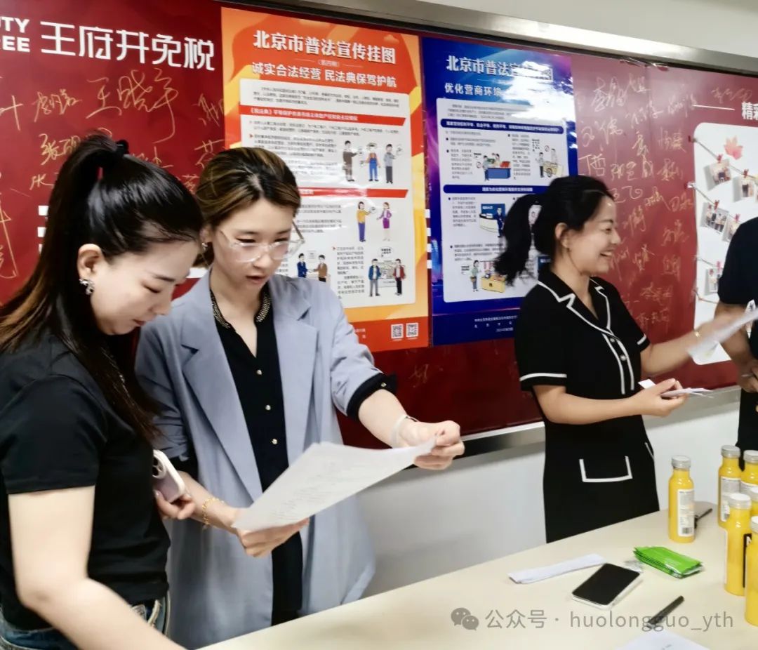 多彩联盟集团普法宣传多“典”着花_多彩联盟集团官方网站
