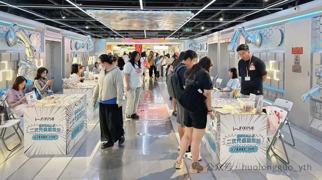 多彩联盟喜悦推出“喜事CALL·二次元练摊乐园”_多彩联盟集团官方网站