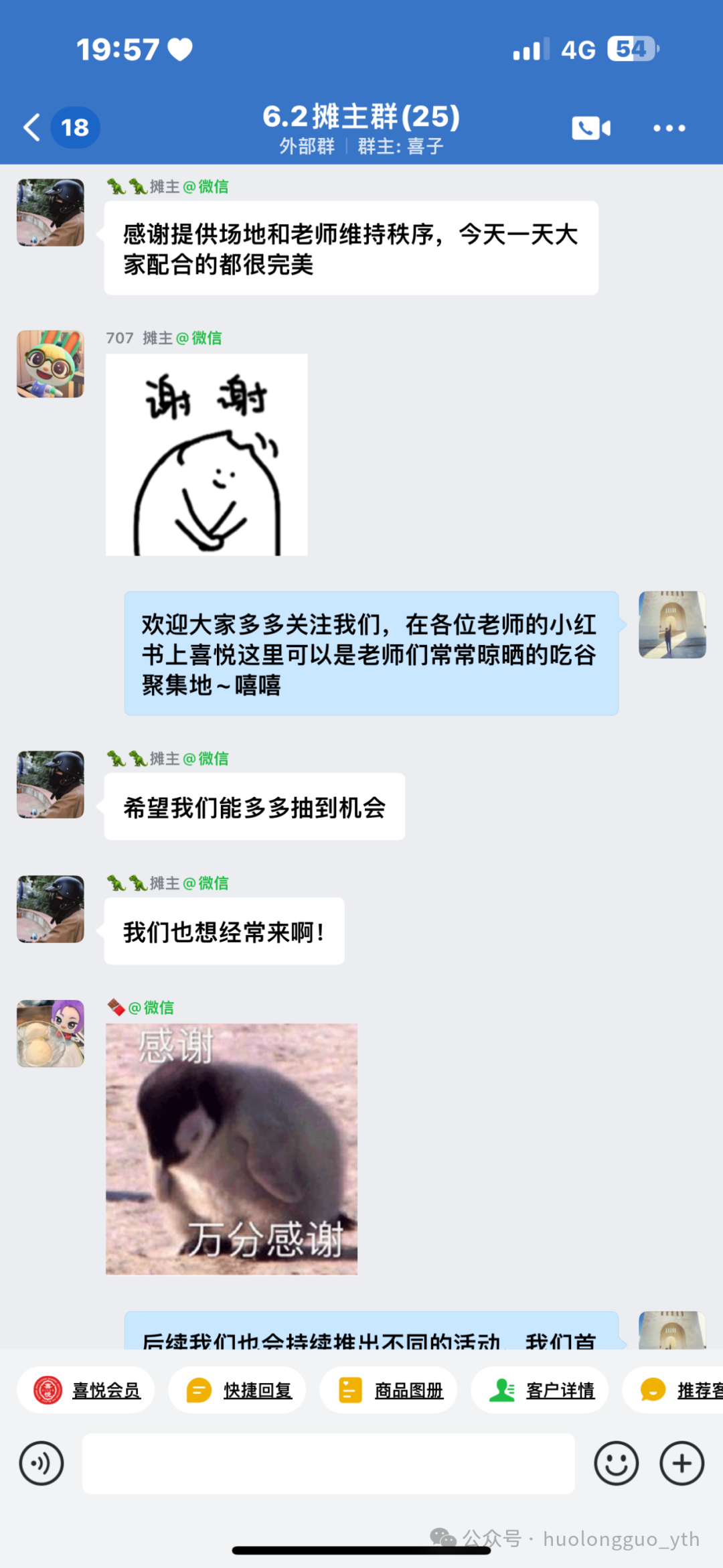 多彩联盟喜悦推出“喜事CALL·二次元练摊乐园”_多彩联盟集团官方网站