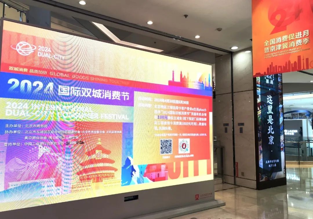 多彩联盟&amp;消耗季：抢抓初夏促销热门_多彩联盟集团官方网站