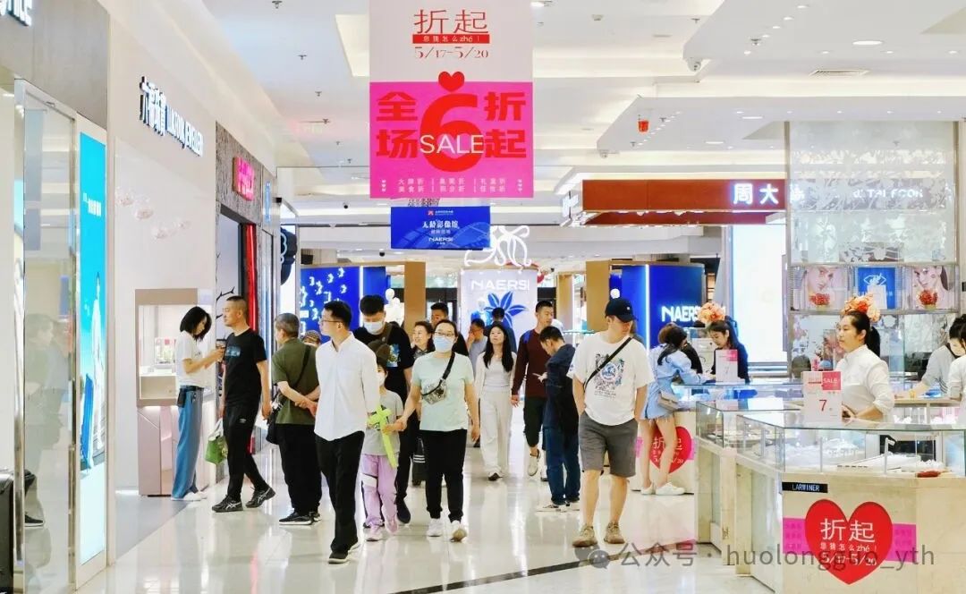 多彩联盟&amp;消耗季：抢抓初夏促销热门_多彩联盟集团官方网站