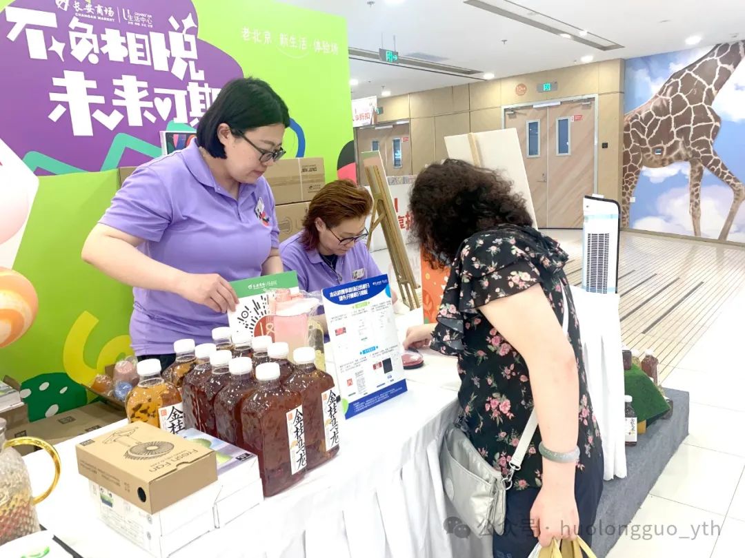 多彩联盟&amp;消耗季：抢抓初夏促销热门_多彩联盟集团官方网站
