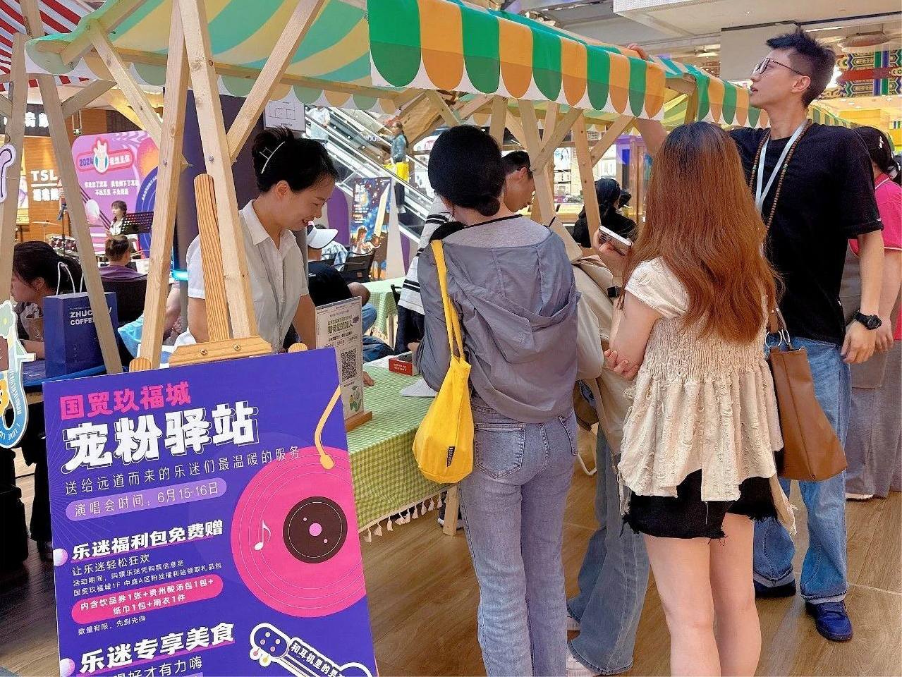 新闻资讯_多彩联盟集团官方网站