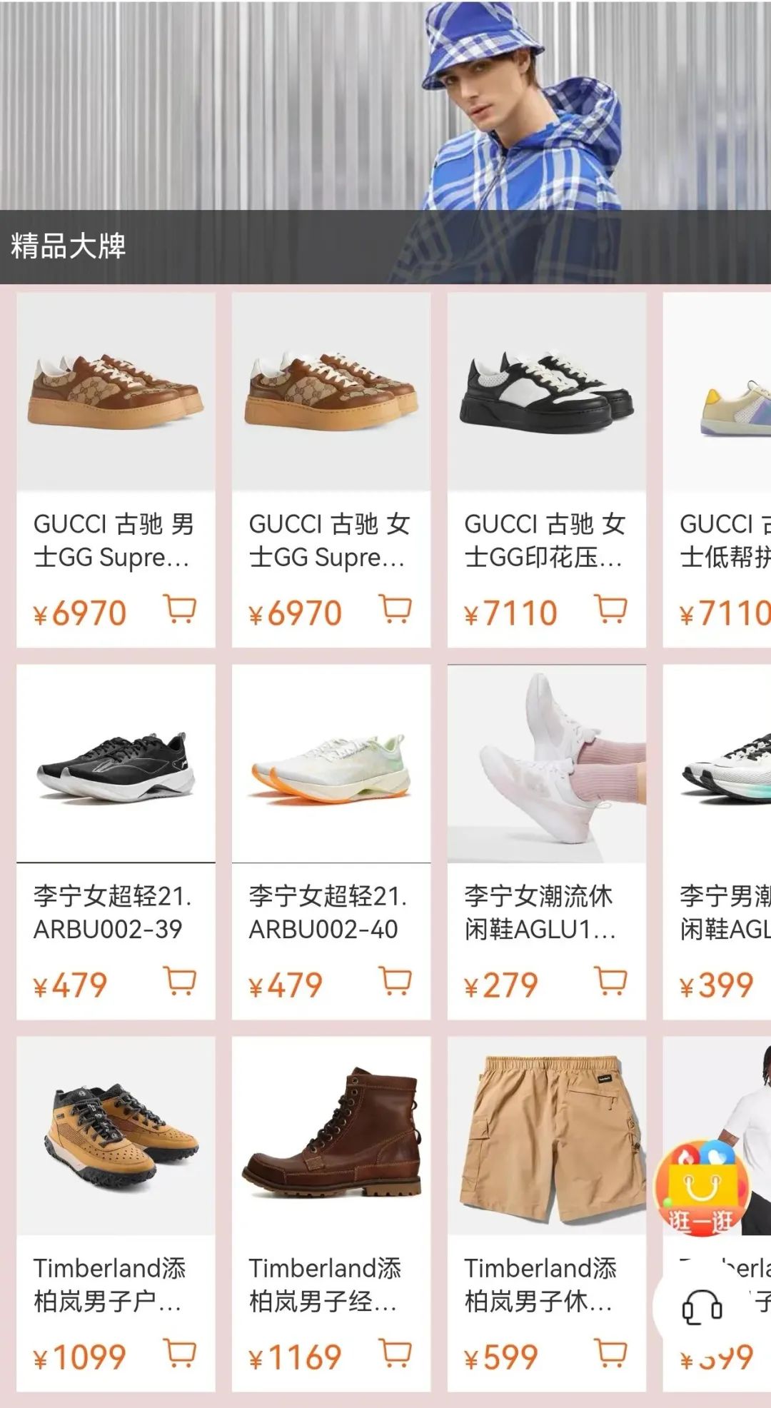 多彩联盟集团火力全开 撬动新流量_多彩联盟集团官方网站