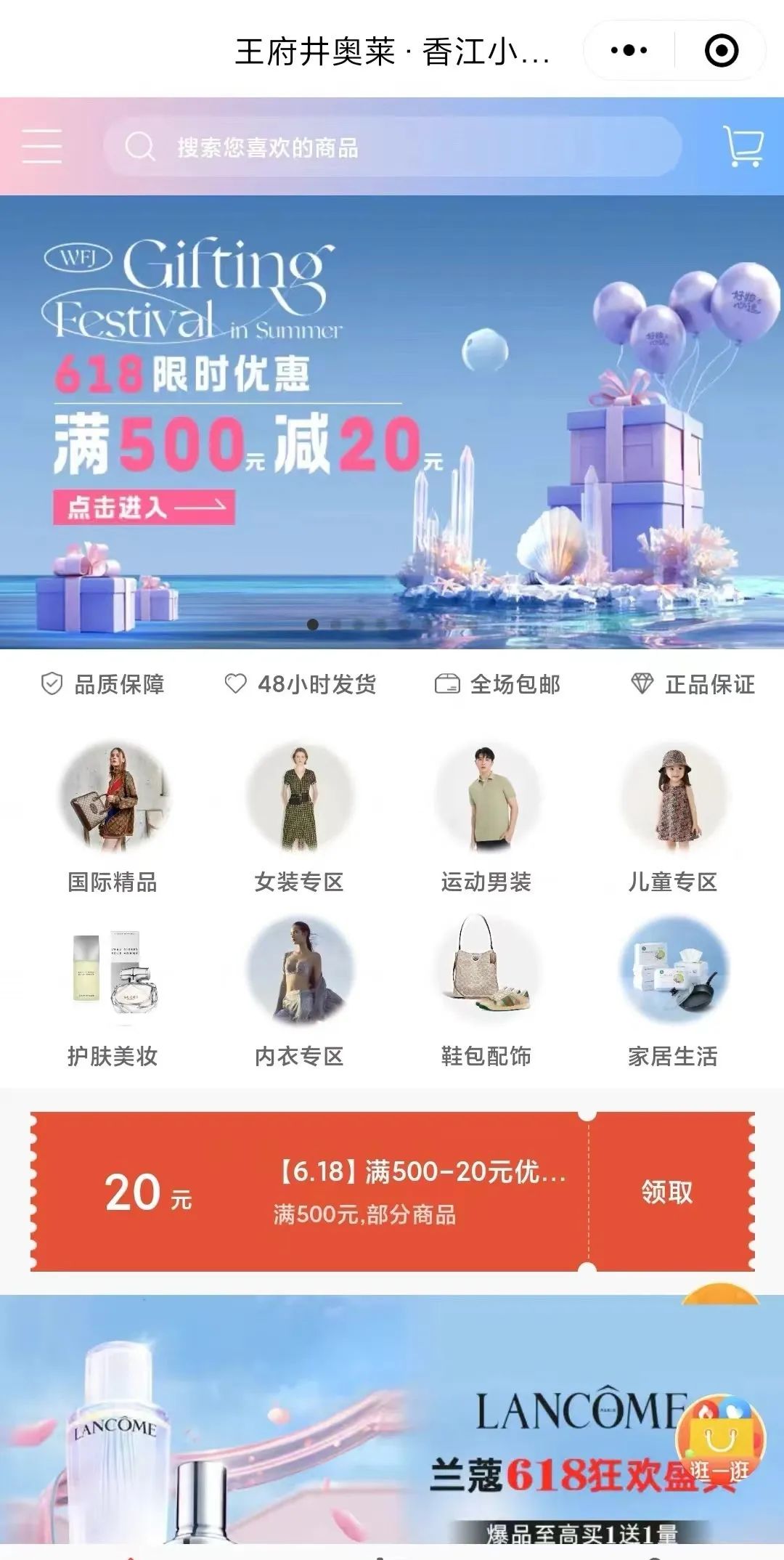 多彩联盟集团火力全开 撬动新流量_多彩联盟集团官方网站