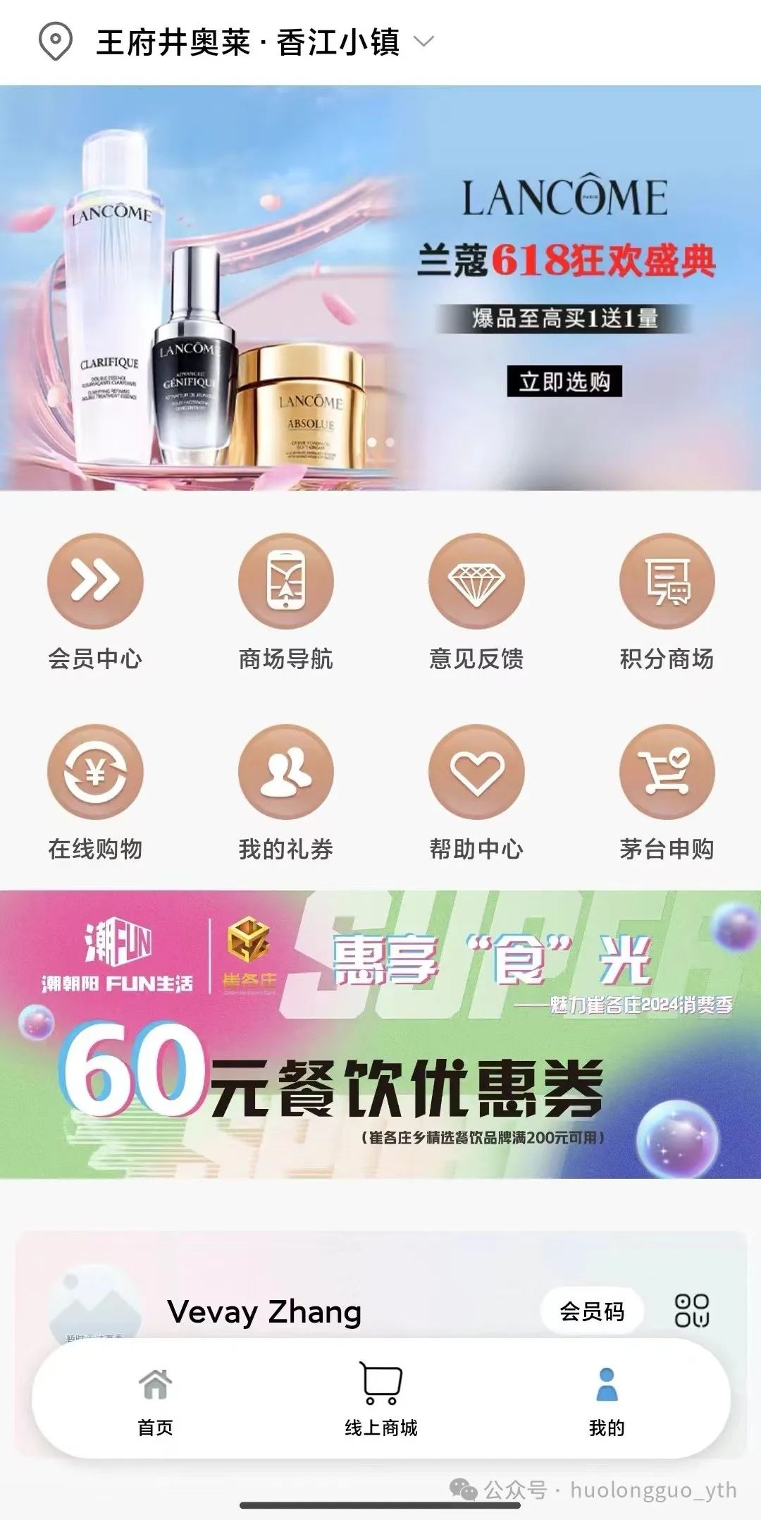 多彩联盟集团火力全开 撬动新流量_多彩联盟集团官方网站