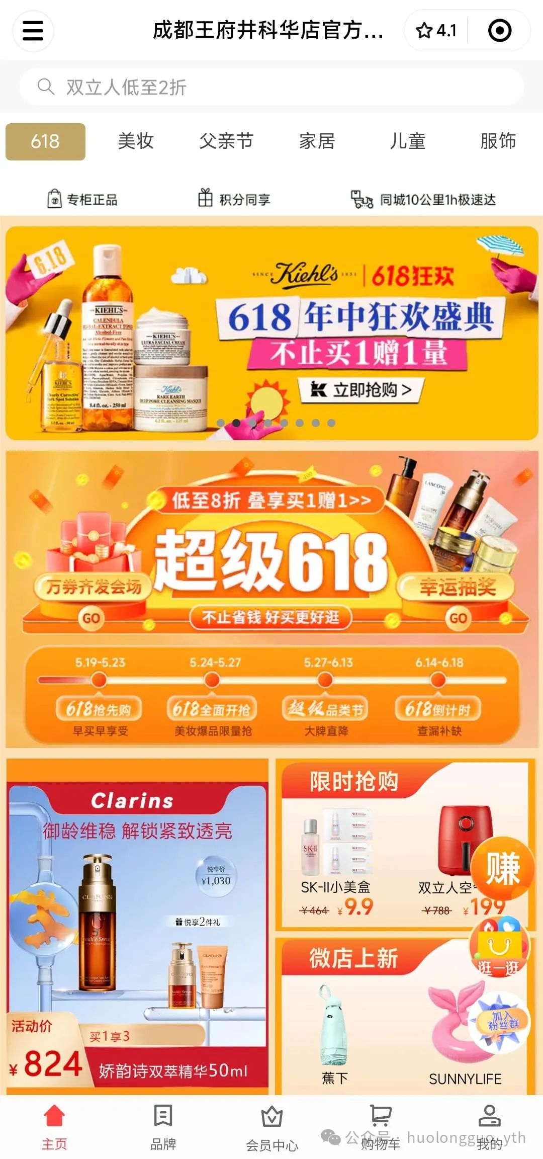 多彩联盟集团火力全开 撬动新流量_多彩联盟集团官方网站
