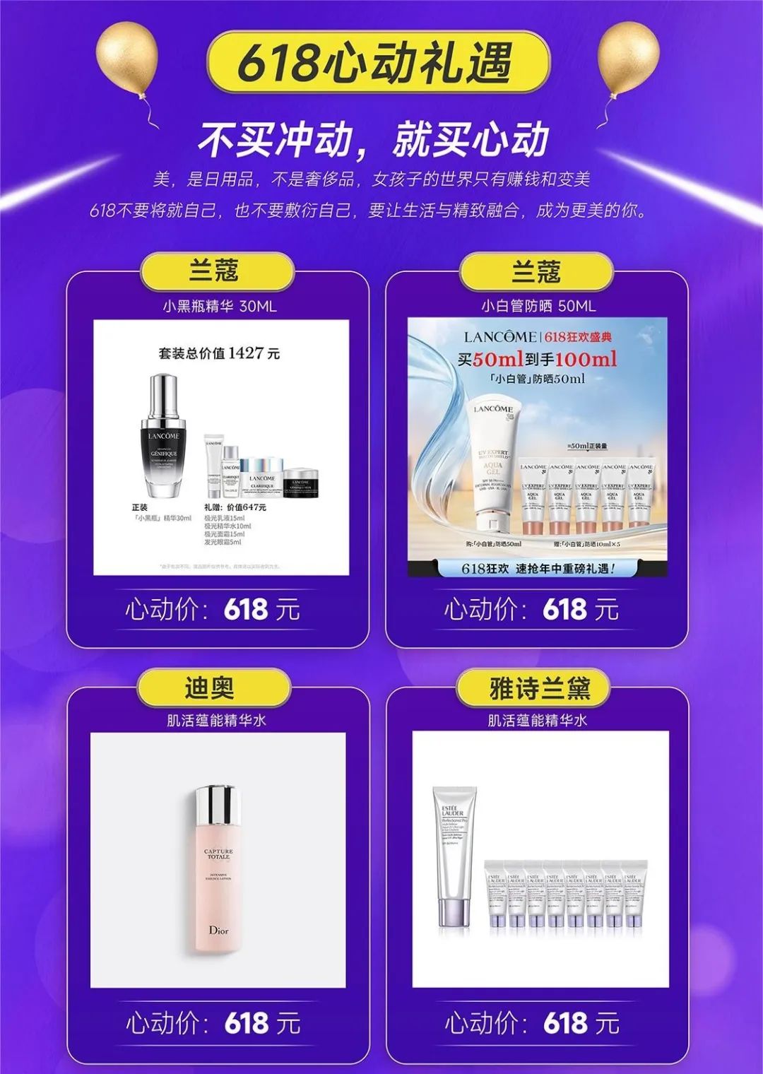 多彩联盟集团火力全开 撬动新流量_多彩联盟集团官方网站