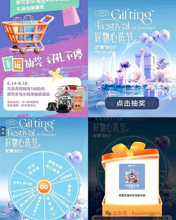 多彩联盟集团火力全开 撬动新流量_多彩联盟集团官方网站