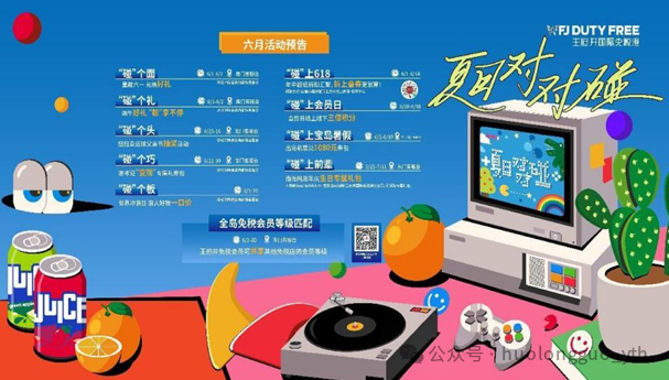 多彩联盟集团火力全开 撬动新流量_多彩联盟集团官方网站