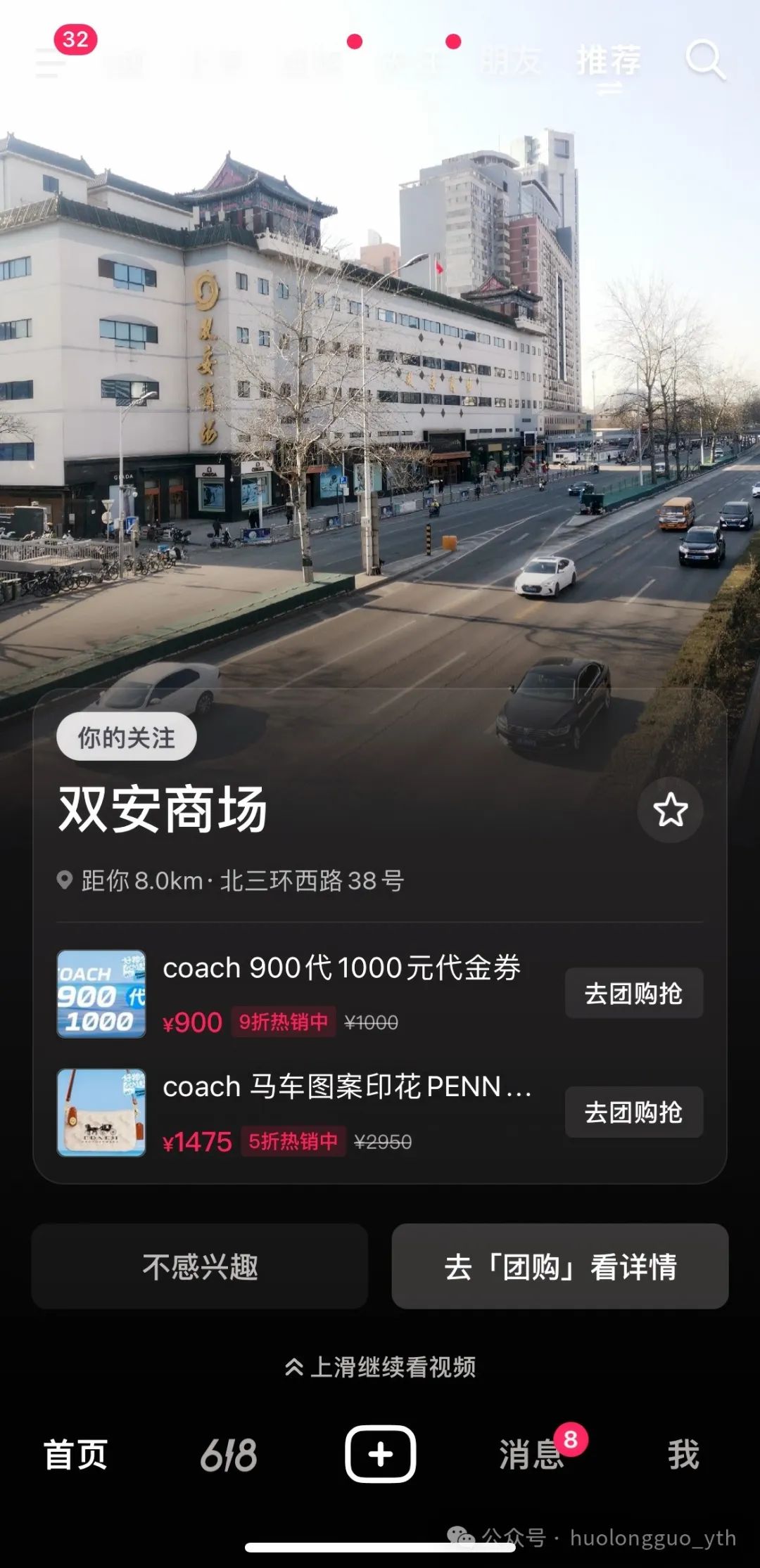 多彩联盟集团火力全开 撬动新流量_多彩联盟集团官方网站