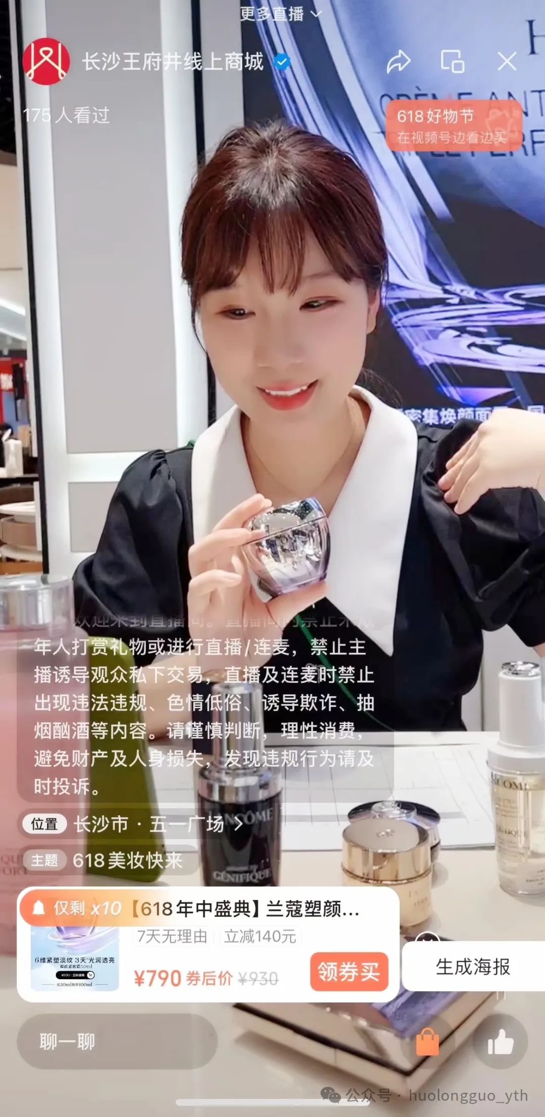 多彩联盟集团火力全开 撬动新流量_多彩联盟集团官方网站