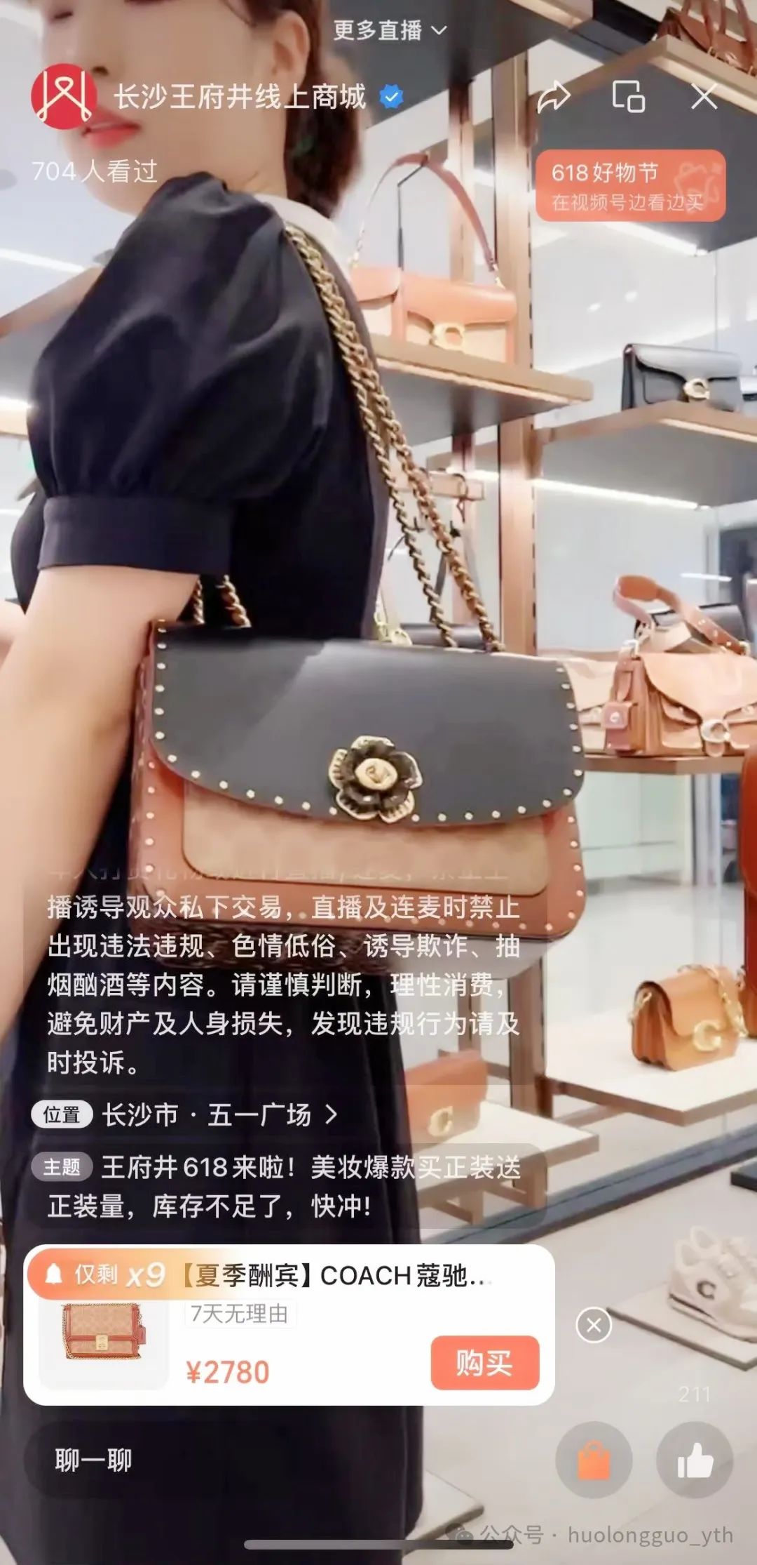 多彩联盟集团火力全开 撬动新流量_多彩联盟集团官方网站
