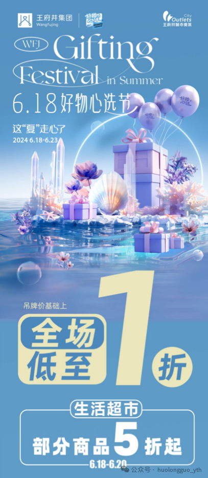 多彩联盟集团火力全开 撬动新流量_多彩联盟集团官方网站