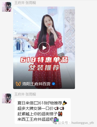 多彩联盟集团火力全开 撬动新流量_多彩联盟集团官方网站